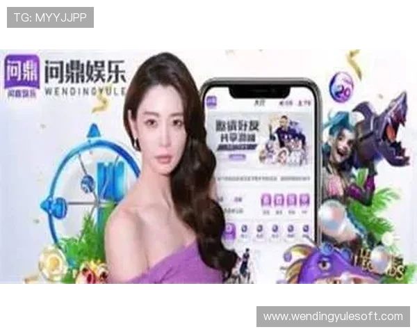 问鼎PG游戏下载指南帮助玩家快速掌握游戏技巧与攻略，轻松问鼎游戏巅峰