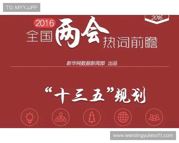 问鼎中国:深度剖析中国游戏行业的政策环境与行业发展机遇