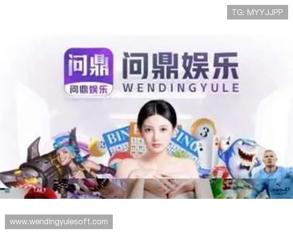 问鼎体育苹果版下载安装教程，帮助用户快速注册登录享受专业体育赛事直播体验