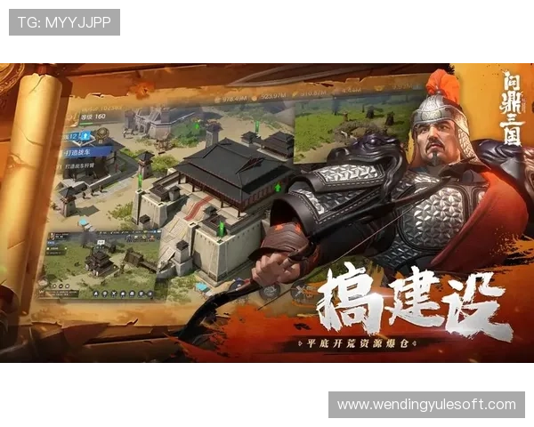 问鼎手游官网入口详细介绍及常用登录方式全攻略